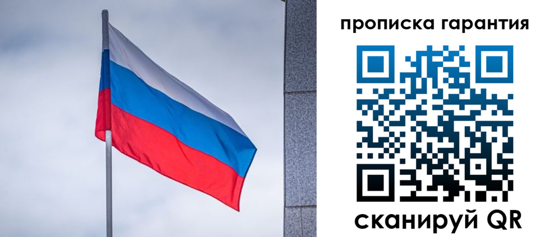 прописка штамп в Кудымкаре